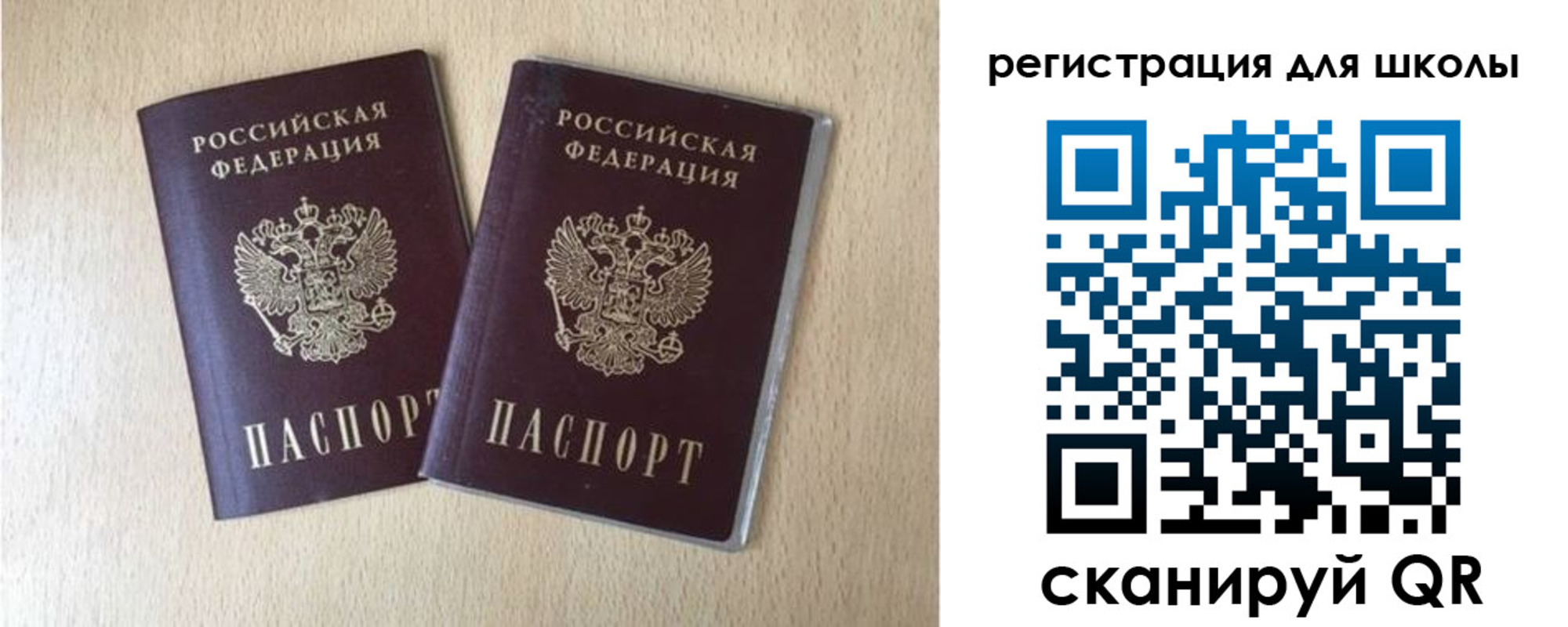 прописка иностранных граждан в Шали
