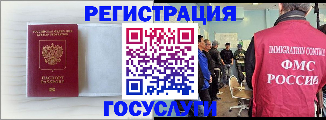 временная регистрация адрес в Шали